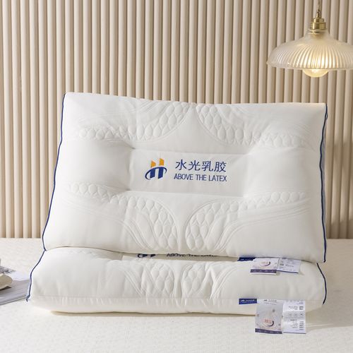 2023新款水光乳胶枕系列枕头枕芯水光乳胶枕