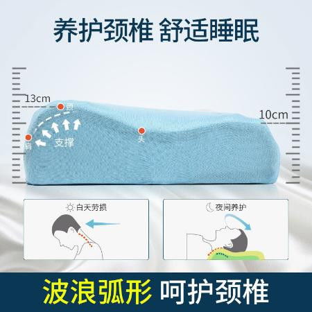 千针秀助睡眠记忆枕成人双人护颈乳胶枕头芯套装一对