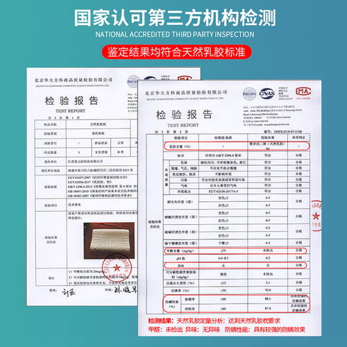 泰国天然乳胶枕儿童卡通纯棉枕头小孩小学生成人护颈乳胶枕头枕芯